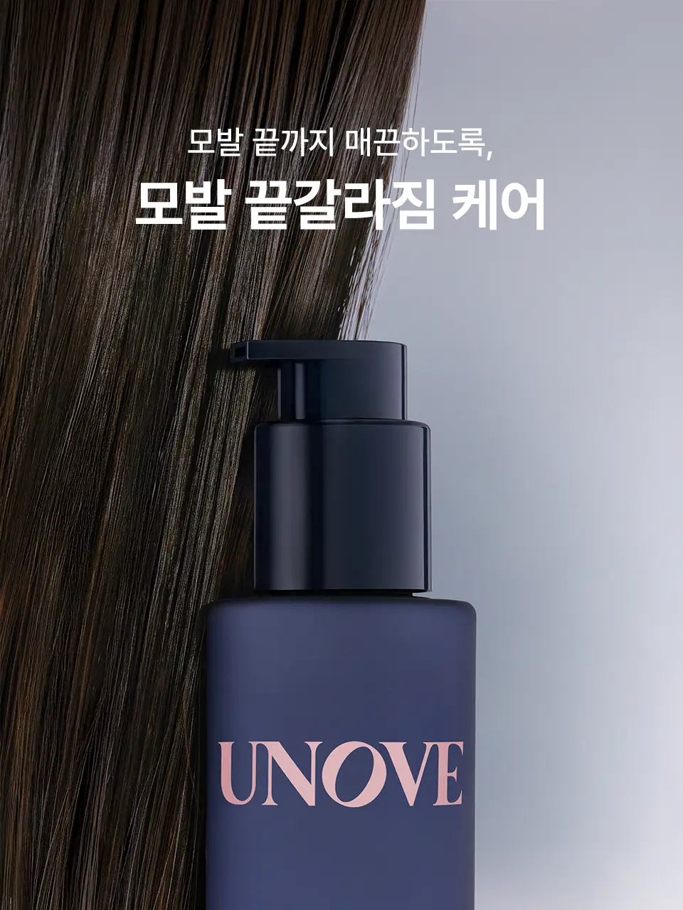 [NEW/헤어밀크] 어노브 프리즈카밍 슬릭 리브인 컨디셔너 150ml 상세페이지 30